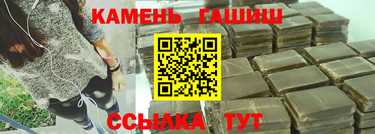 Гашиш гарик  Гашиш гашик  Топки  ГАШИШ  Вход с VPN 