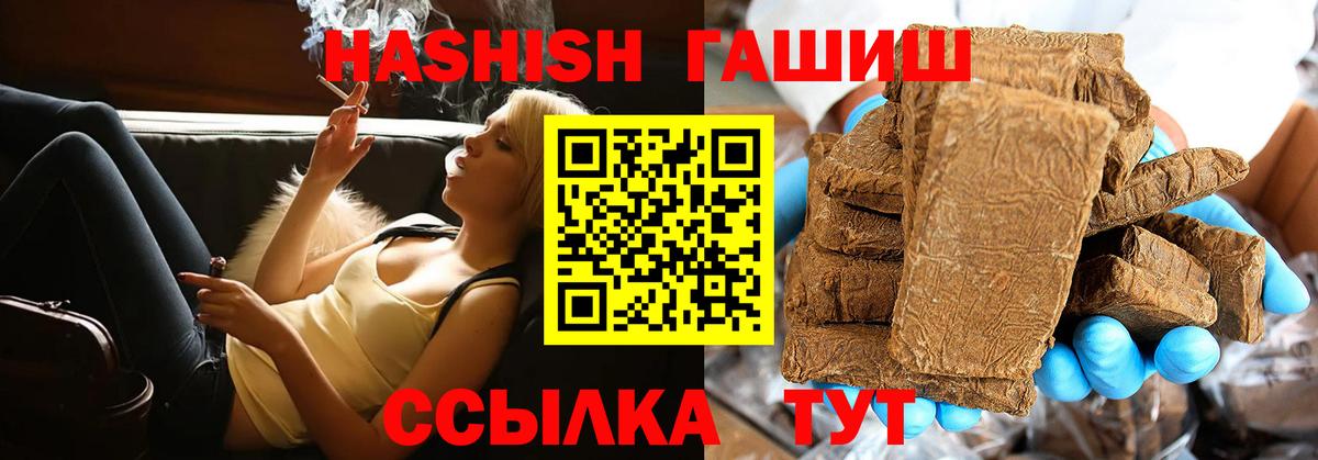 ГАШ Premium Топки
