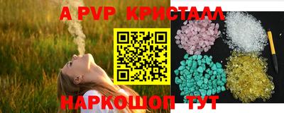 амф Можайск