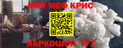 винт Моздок