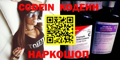 молекула духа Можга