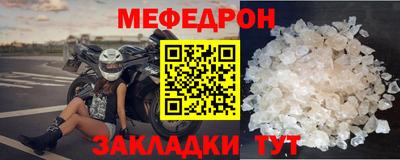 винт Моздок