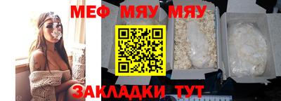 винт Моздок