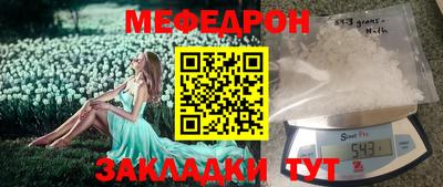 винт Моздок