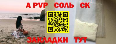 молекула духа Можга