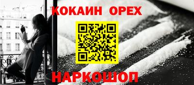 винт Моздок