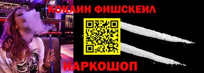 молекула духа Можга