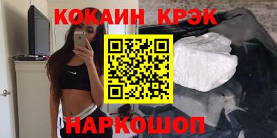амф Можайск