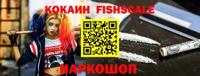 молекула духа Можга