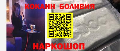 амф Можайск