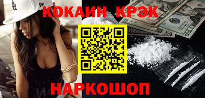 винт Моздок