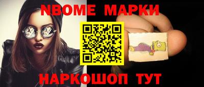 молекула духа Можга