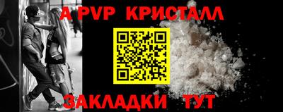 молекула духа Можга