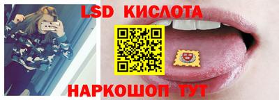 винт Моздок