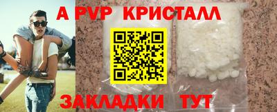 амф Можайск