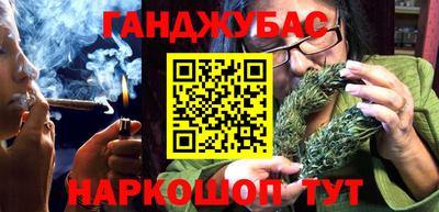 молекула духа Можга