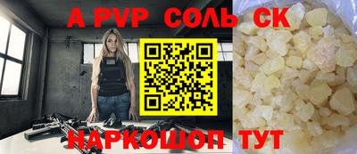 амф Можайск