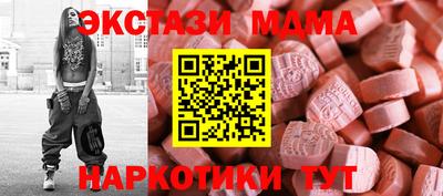 амф Можайск