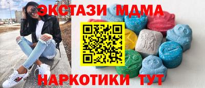 винт Моздок