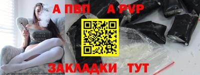 винт Моздок