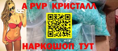 винт Моздок