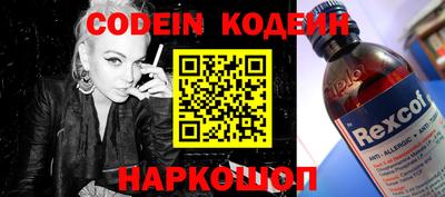 молекула духа Можга