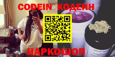 молекула духа Можга