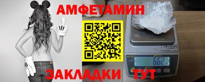 амф Можайск