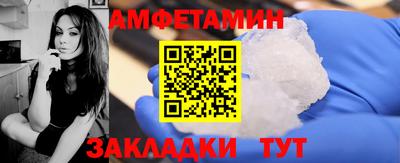 амф Можайск