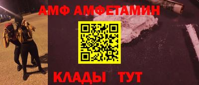 винт Моздок