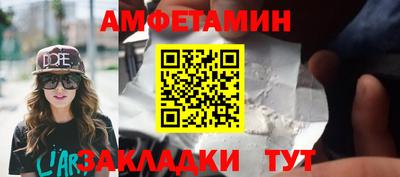 амф Можайск