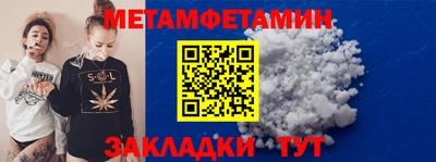 винт Моздок