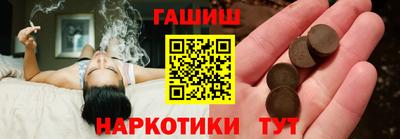 винт Моздок