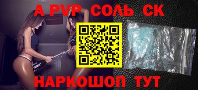 амф Можайск
