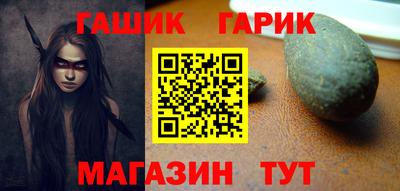 молекула духа Можга