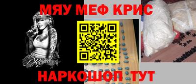 винт Моздок