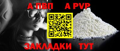 амф Можайск