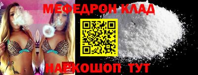 молекула духа Можга