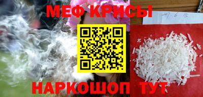 винт Моздок