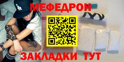молекула духа Можга