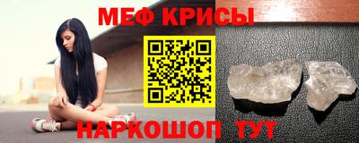 винт Моздок