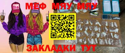 молекула духа Можга