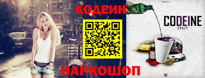 амф Можайск