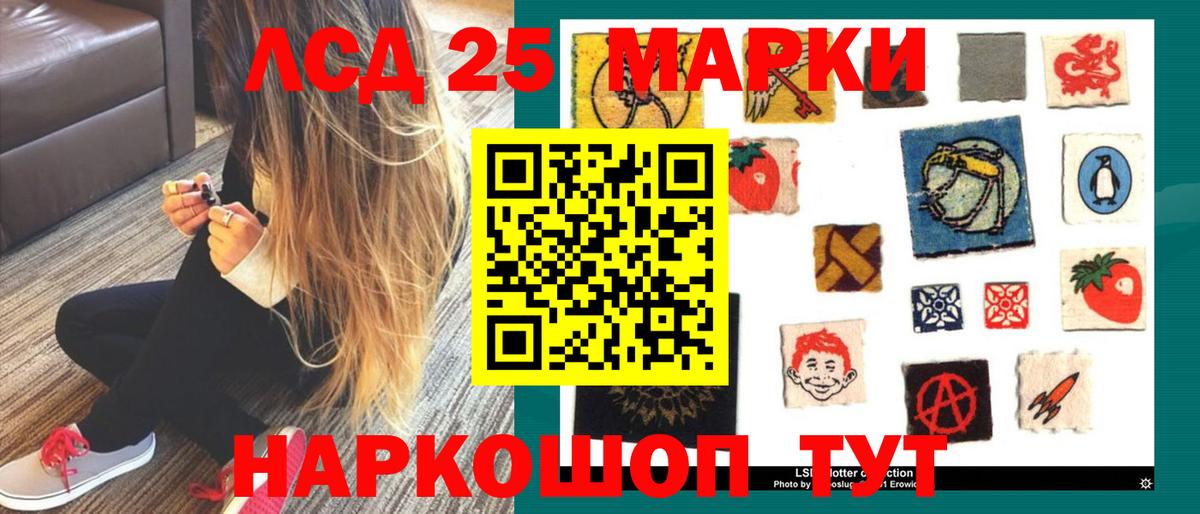 ЛСД экстази ecstasy  LSD-25 экстази  Топки  ЛСД экстази кислота  Вход с VPN 