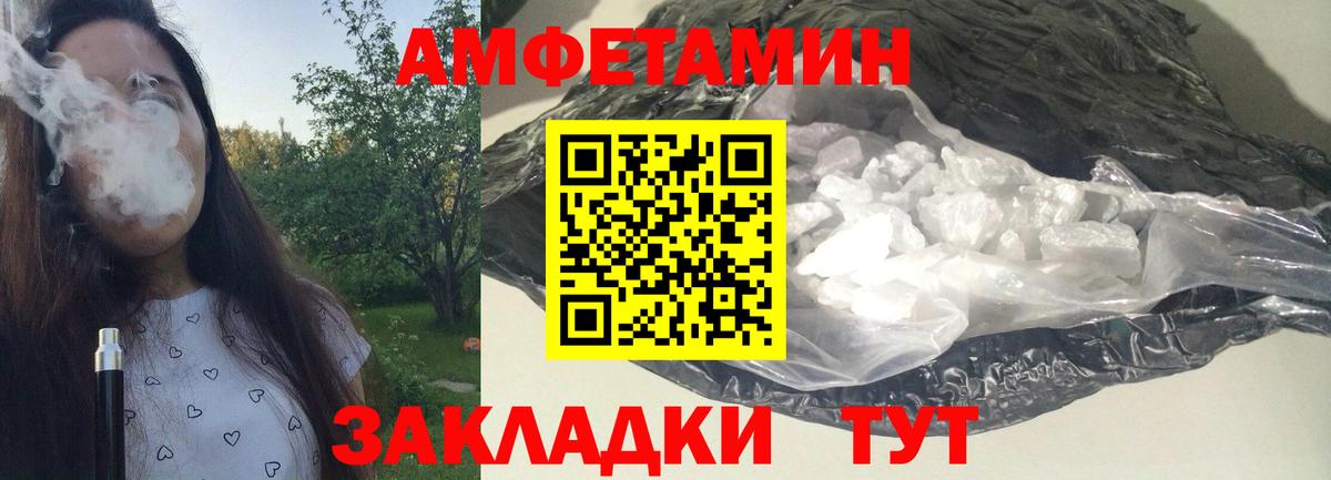 Первитин витя  Первитин витя  Вход с VPN  Топки 