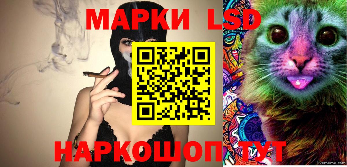 Топки  Наркотические марки 1,8мг  Вход с VPN 