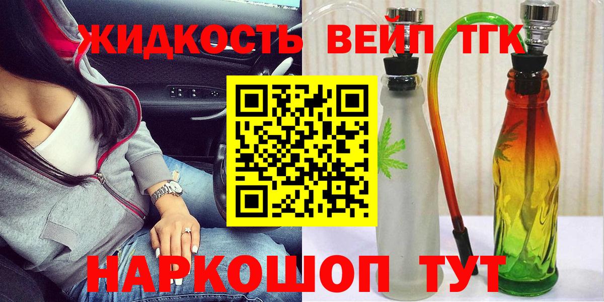 Дистиллят ТГК Wax Топки