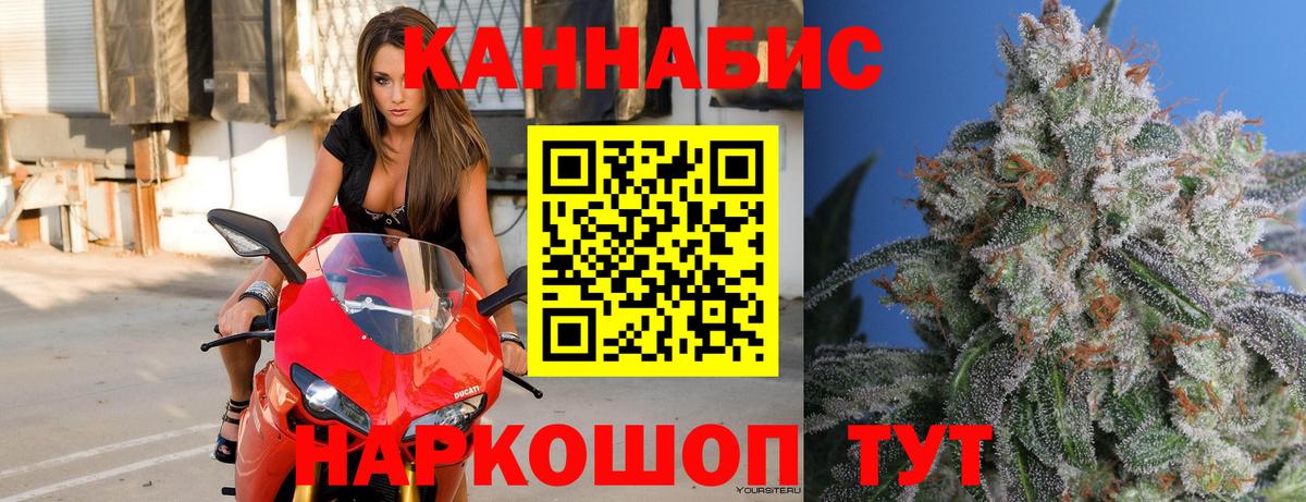 Шишки марихуана Bruce Banner Топки