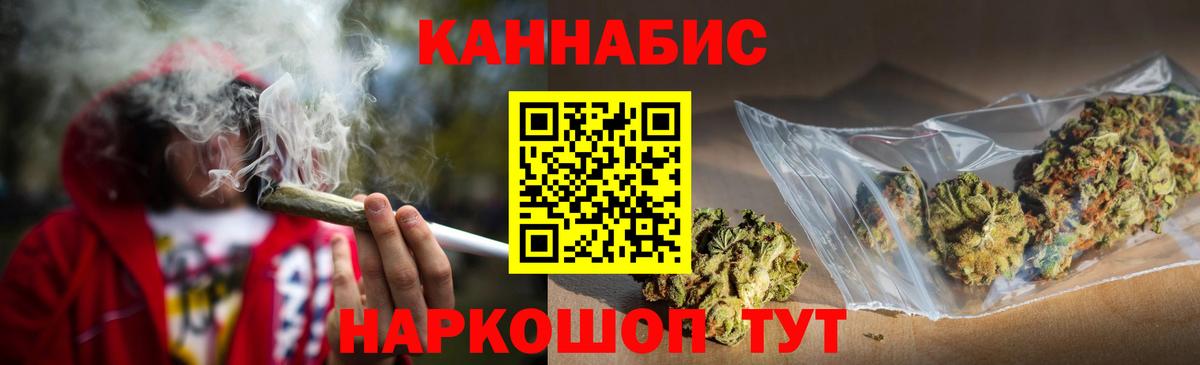 Бошки марихуана тримм  Вход с VPN  Канабис Ganja  Марихуана AK-47  Топки 